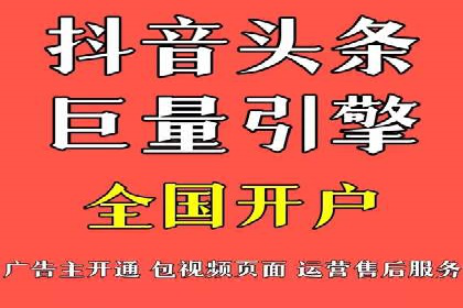 视频平台的信息流代理技术及其应用案例